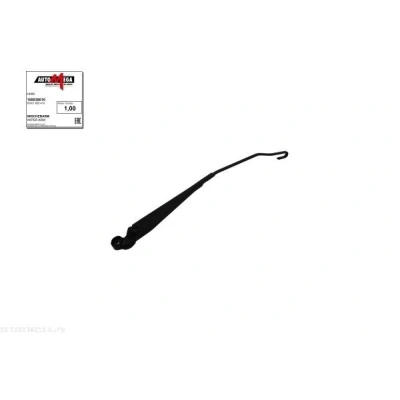 Billede af Viskerarm, forrude Automega 100038010
