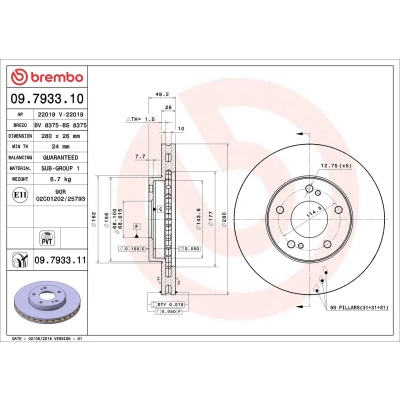 Billede af BREMBO COATED DISC LINE 09.7933.11 Bremseskiver 280 26 5 indvendigt ventileret coatet